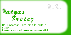 matyas kreisz business card